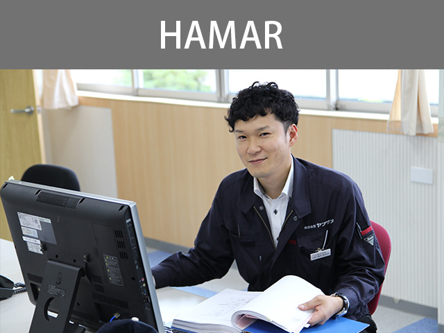 hamar