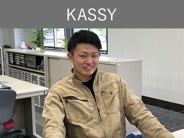 kassy