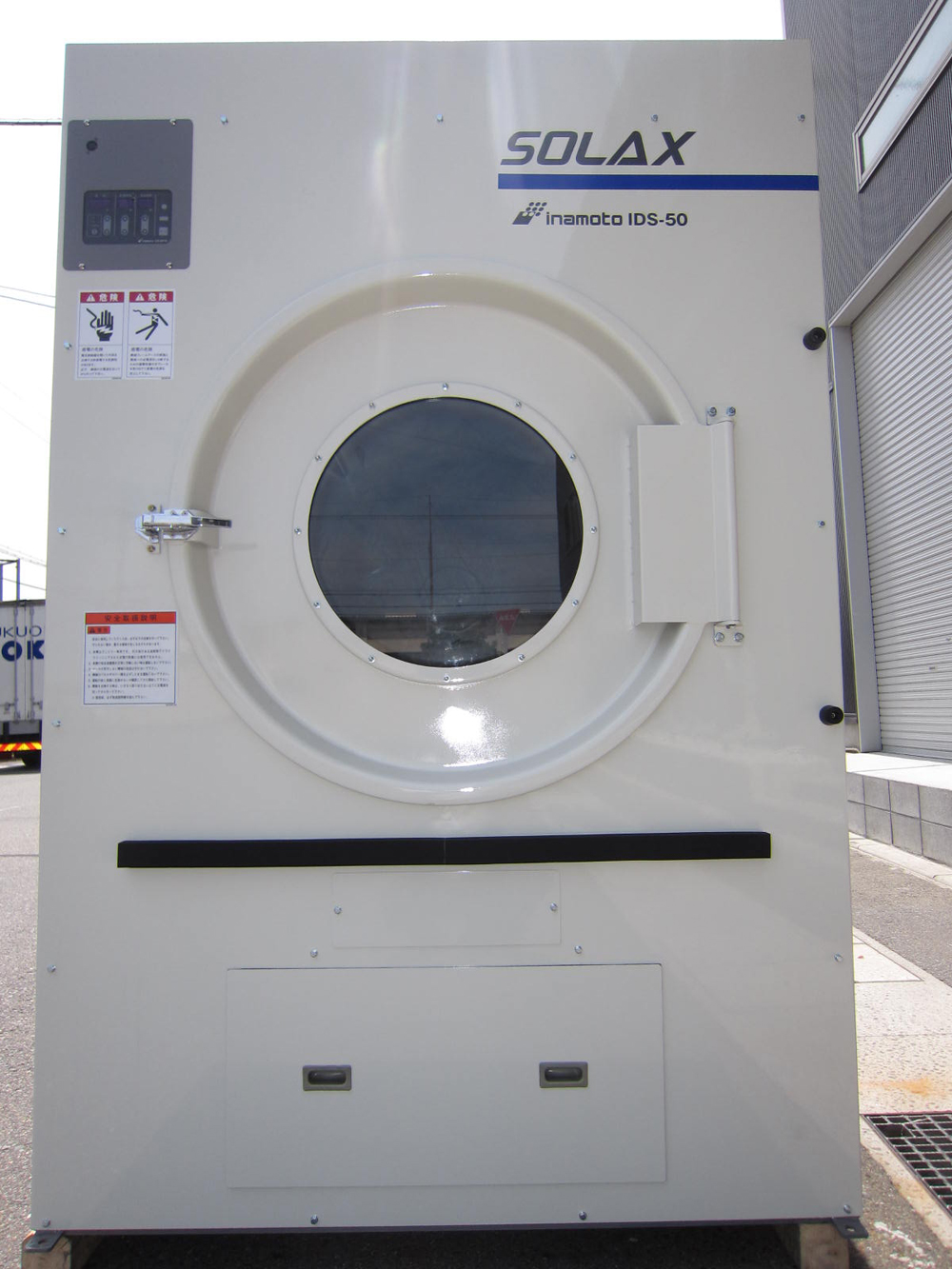 稲本製作所　蒸気式乾燥機　IDS-50