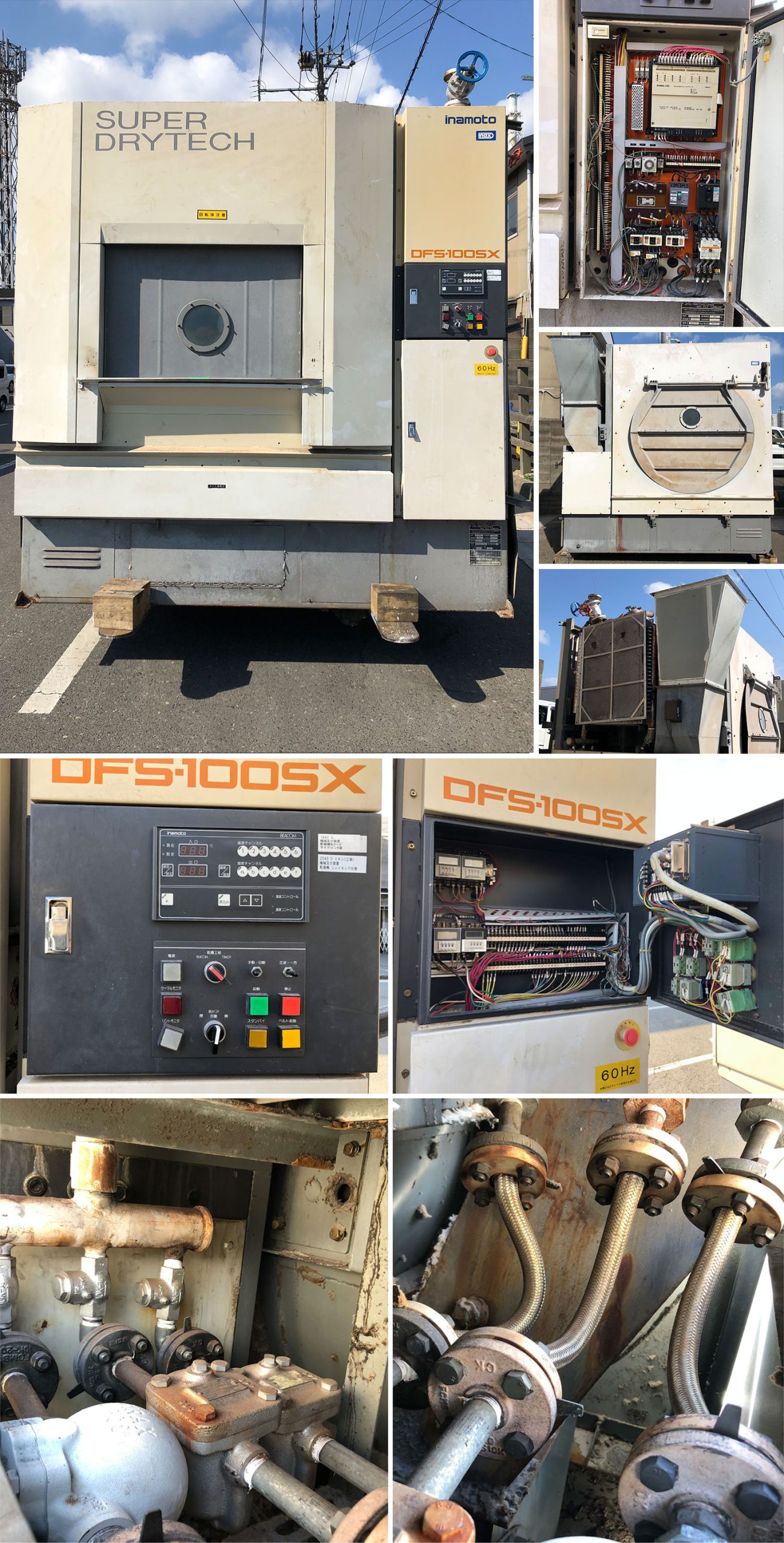 稲本製作所　乾燥機　DFS-100SX