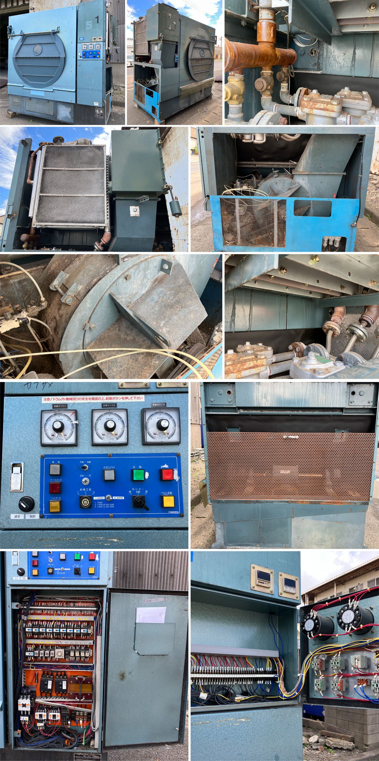 稲本製作所　乾燥機　DFS-100