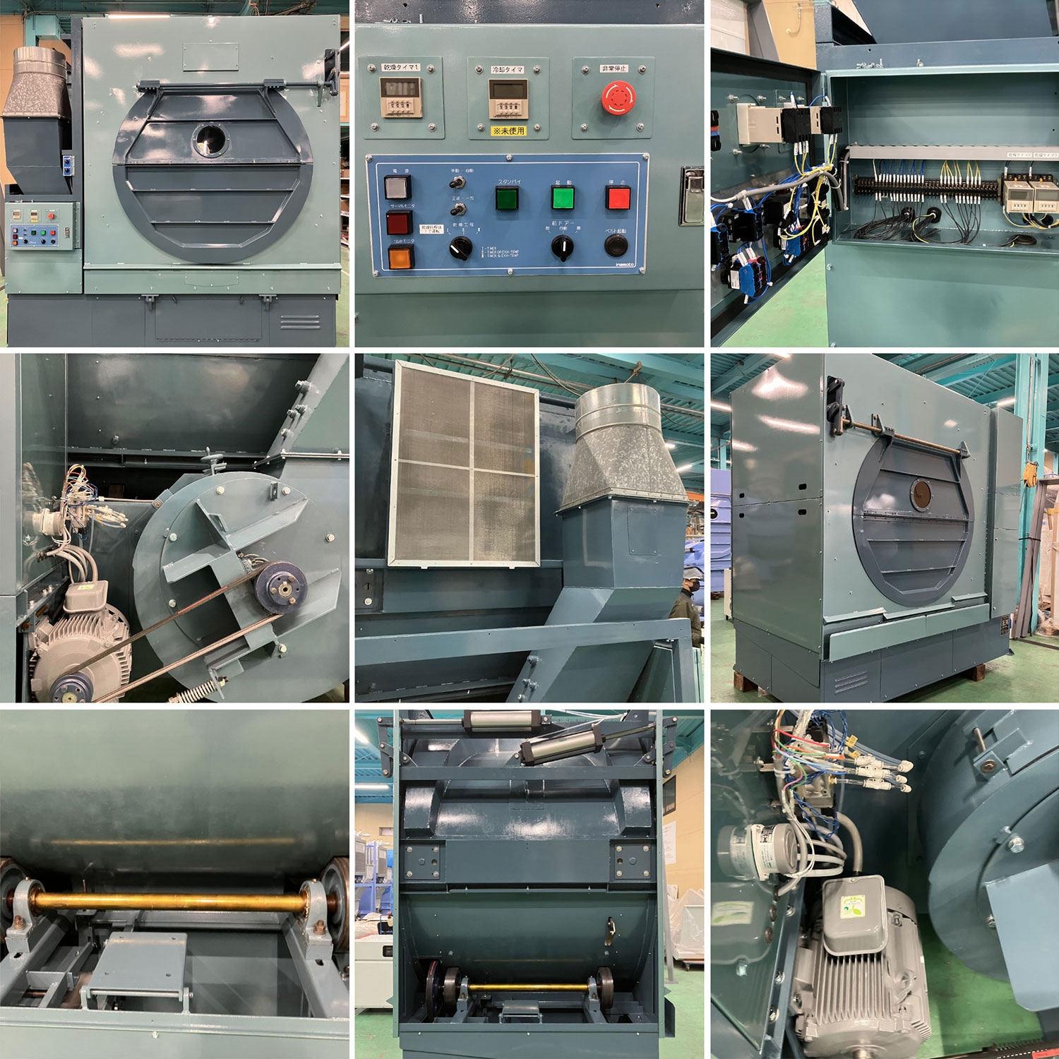 稲本製作所　乾燥機　DFS-100
